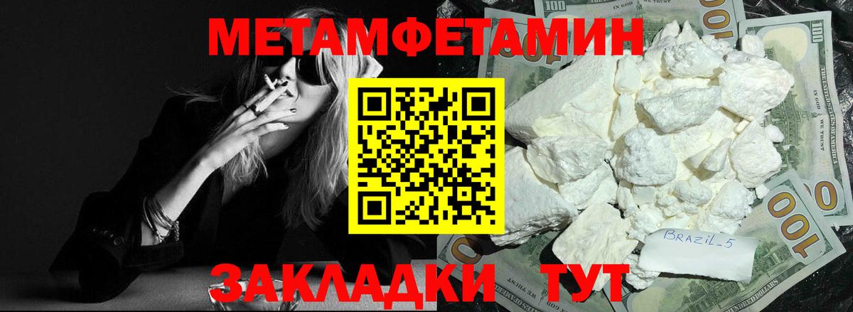 Amphetamine 97% Фролово