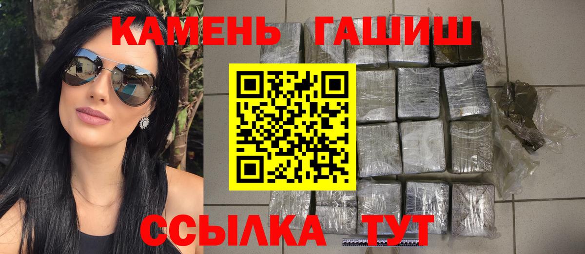 Гашиш Cannabis Фролово