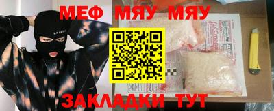 кристаллы Малоярославец