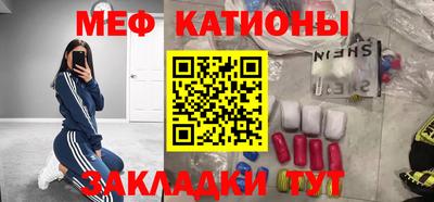 кристаллы Малоярославец