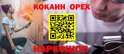 гашишное масло Мариинск