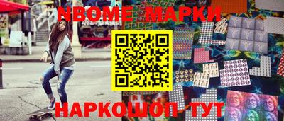 гашишное масло Мариинск