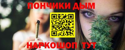 гашишное масло Малгобек