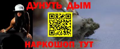гашишное масло Малгобек