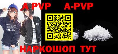 кристаллы Малоярославец