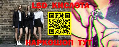 гашишное масло Мариинск