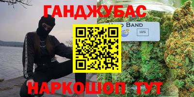 гашишное масло Малгобек