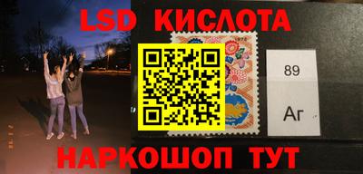 гашишное масло Мариинск