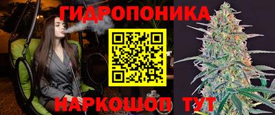 гашишное масло Мариинск