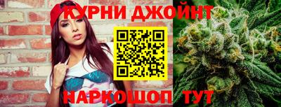 гашишное масло Мариинск