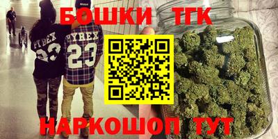 гашишное масло Мариинск