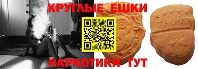гашишное масло Мариинск