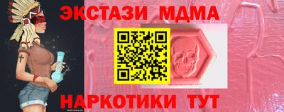 гашишное масло Мариинск
