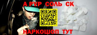 кристаллы Малоярославец