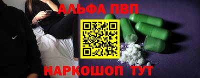 гашишное масло Мариинск