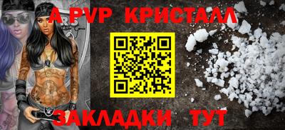 гашишное масло Мариинск