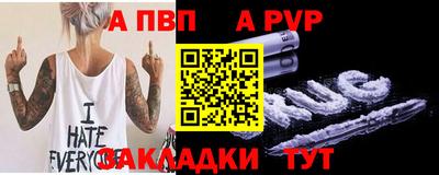 гашишное масло Мариинск