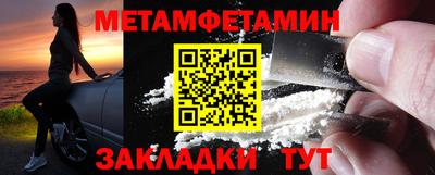 гашишное масло Мариинск