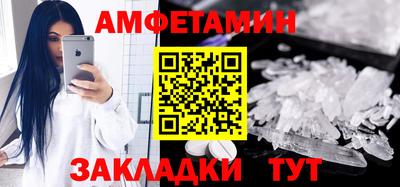 кристаллы Малоярославец