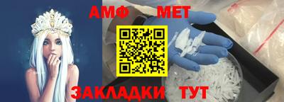 гашишное масло Мариинск