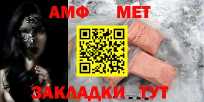 гашишное масло Мариинск
