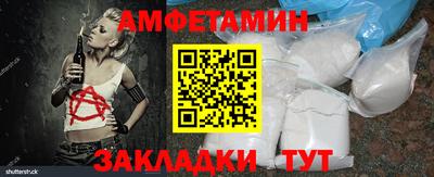 гашишное масло Мариинск