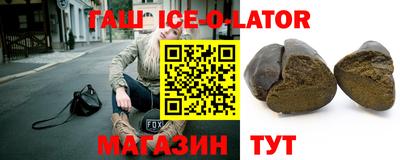кристаллы Малоярославец