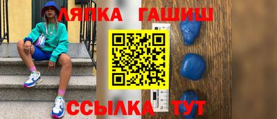 гашишное масло Малгобек