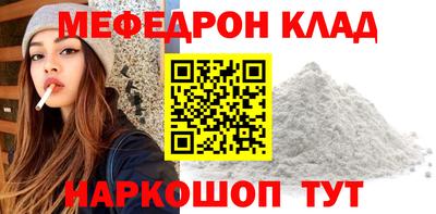 кристаллы Малоярославец