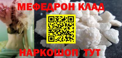 кристаллы Малоярославец