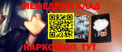 кристаллы Малоярославец