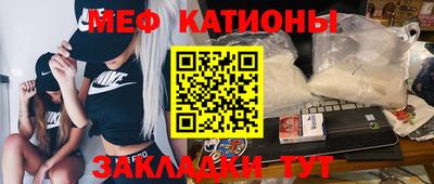 кристаллы Малоярославец