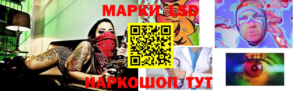 Лсд 25 экстази ecstasy Фролово