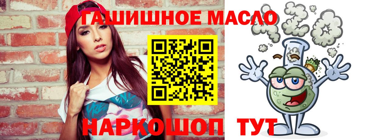 MEGA как войти  ТГК Wax  Вход с VPN  ТГК вейп  Фролово 