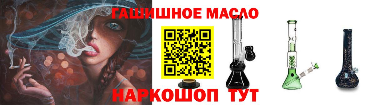 ТГК вейп Фролово