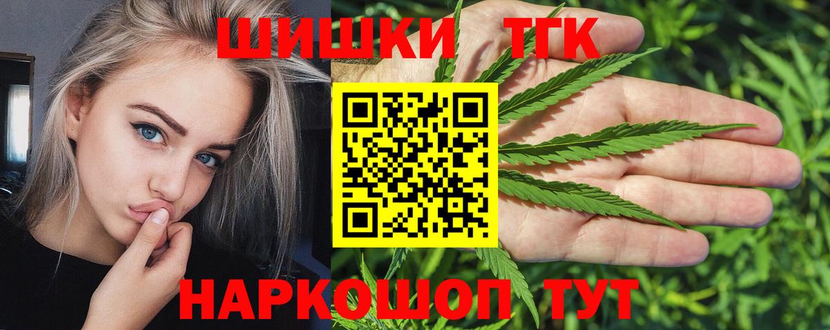 Фролово  МАРИХУАНА  Кокаин  ГАШ  Вход с VPN  Вейп ТГК  МЕФ   ЭКСТАЗИ 