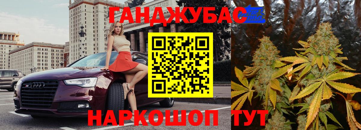 Каннабис сатива  МАРИХУАНА Amnesia  Марихуана тримм  Фролово  Вход с VPN 